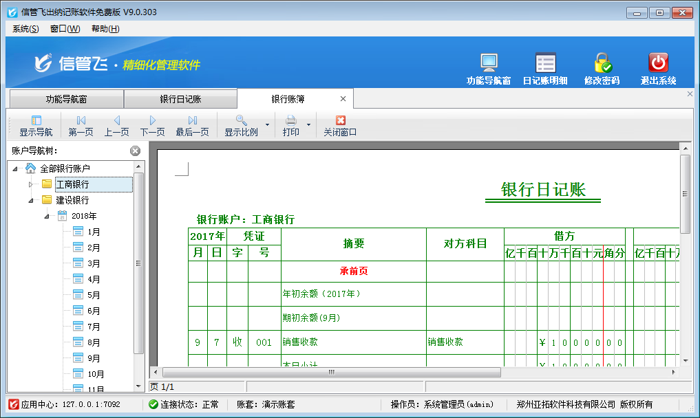 ֧X+֙C(j)Appͬr(sh)ʹ(sh)(j)(sh)r(sh)